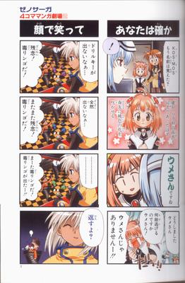 Page 003.png