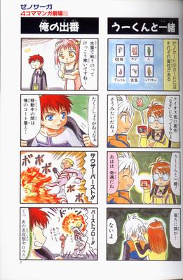 Page 007.png