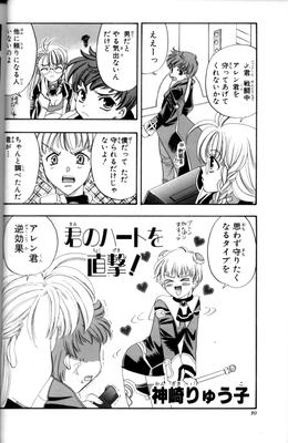 Page 009.png