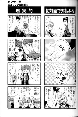 Page 010.png