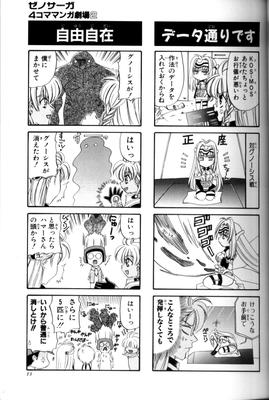 Page 012.png