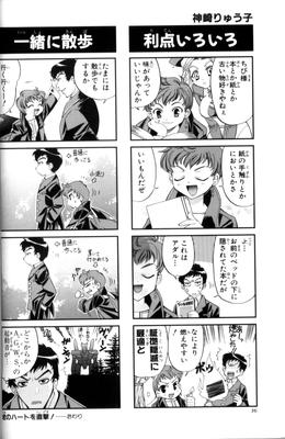 Page 015.png