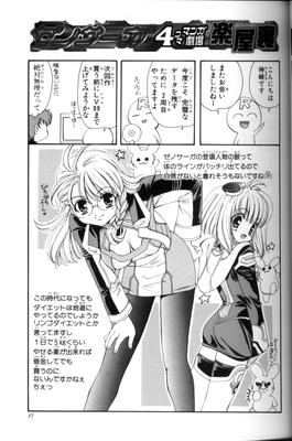 Page 016.png