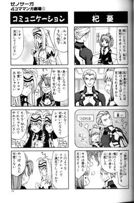 Page 018.png