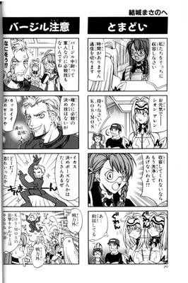 Page 019.png