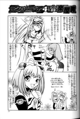 Page 022.png