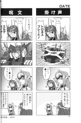 Page 025.png