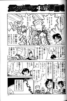 Page 042.png