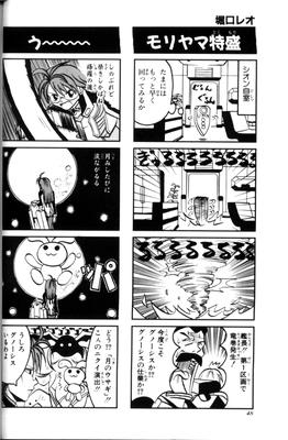 Page 047.png