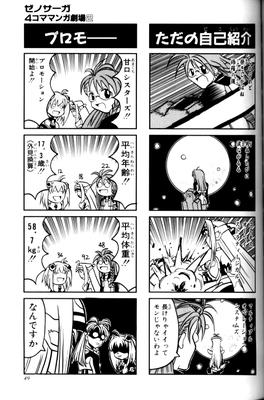 Page 048.png