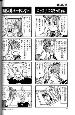 Page 049.png