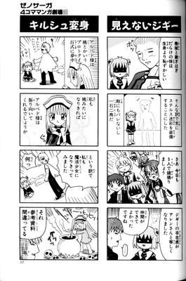 Page 056.png