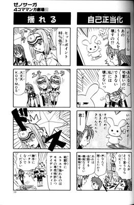 Page 058.png
