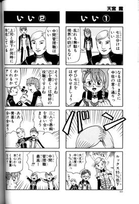 Page 059.png