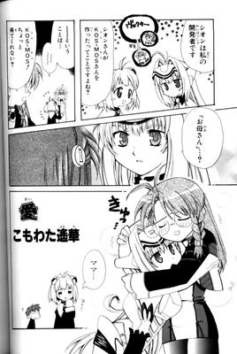 Page 067.png