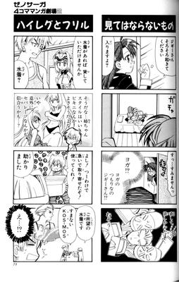 Page 070.png