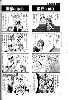 Page 071.png