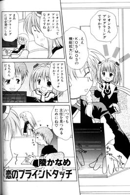 Page 075.png