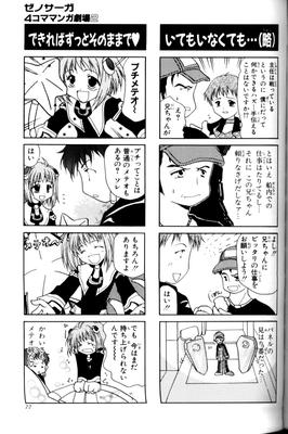 Page 076.png