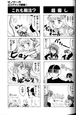 Page 082.png