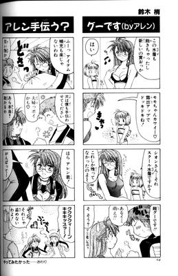 Page 083.png