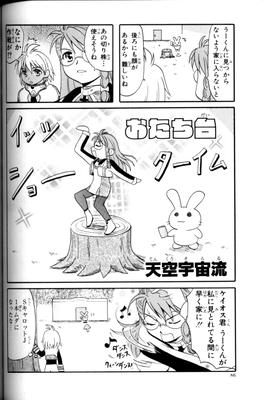 Page 085.png