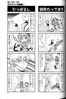 Page 090.png