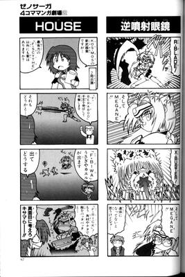Page 096.png