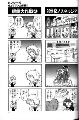 Page 098.png