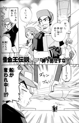 Page 101.png