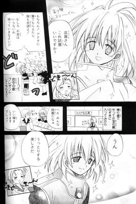 Page 105.png