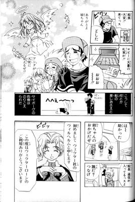 Page 108.png