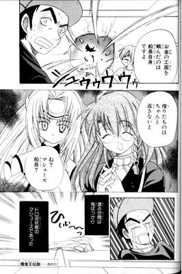 Page 110.png