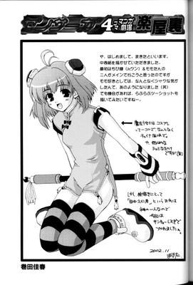 Page 112.png