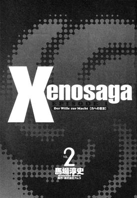 Xeno_02_0005.jpg