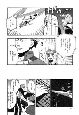 Xeno_02_0022.jpg