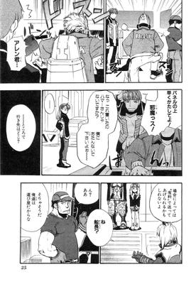 Xeno_02_0027.jpg
