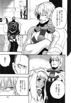 Xeno_02_0035.jpg