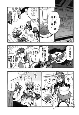 Xeno_02_0038.jpg