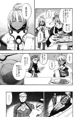 Xeno_02_0043.jpg