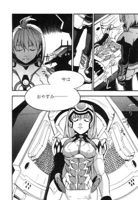 Xeno_02_0054.jpg