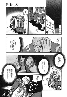 Xeno_02_0055.jpg