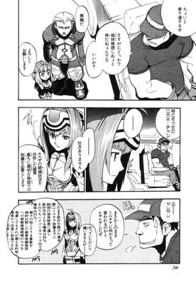 Xeno_02_0058.jpg