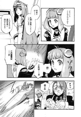 Xeno_02_0061.jpg