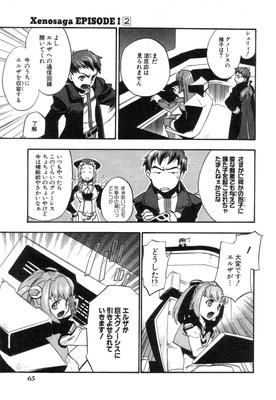 Xeno_02_0066.jpg