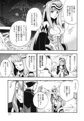 Xeno_02_0072.jpg
