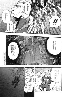 Xeno_02_0076.jpg