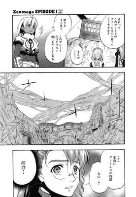 Xeno_02_0078.jpg