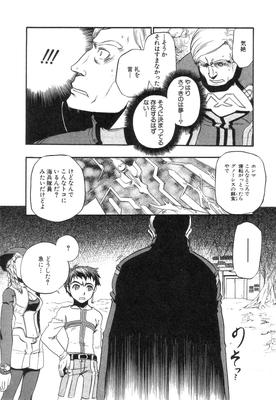 Xeno_02_0081.jpg