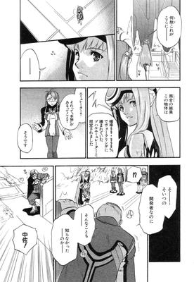 Xeno_02_0086.jpg